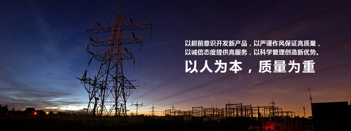關于我們